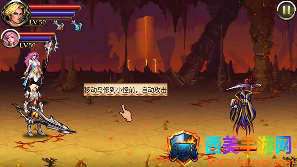 地狱之剑最新手机版 地狱之剑最新手机版