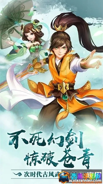 沧青之剑回归 沧青之剑回归