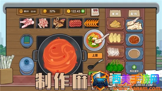 ����ҹ��̯��׿���ֻ���