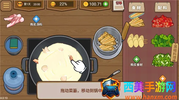 ����ҹ��̯��׿���ֻ���