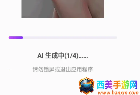 SelfyzAI2026�ٷ����°汾