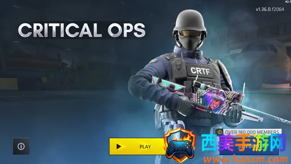 反恐突袭 反恐突袭