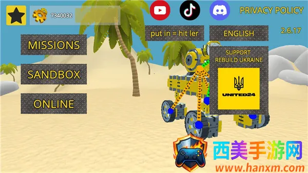 ���ﴴ��ɳ�л�еʦ2026�ٷ����°汾