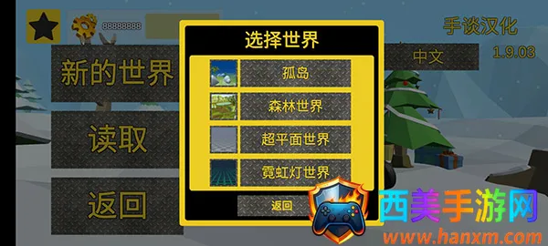 ���ﴴ��ɳ�л�еʦ2026�ٷ����°汾