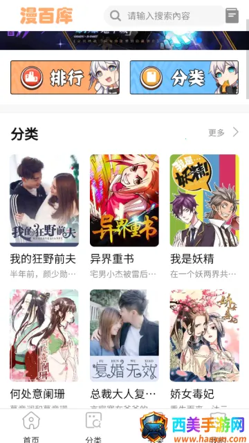 ���ٿ�2026���°汾