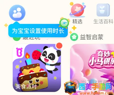 ������ʿ����