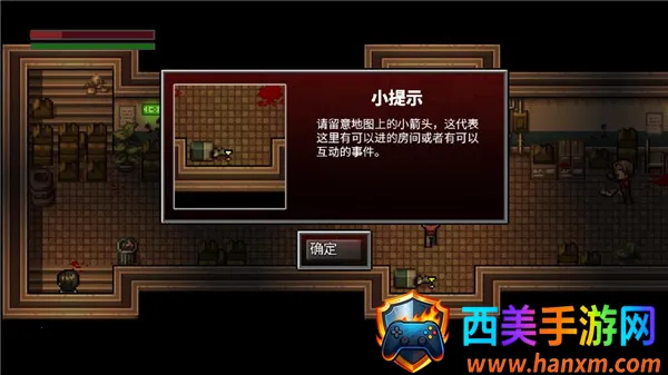 全城感染 全城感染