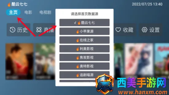 喵影视TV 喵影视TV
