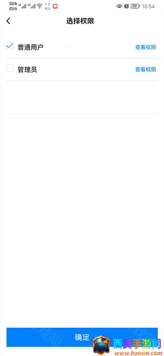 移动看家监控2026最新版本 移动看家监控2026最新版本