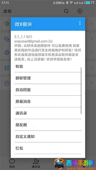 ΢Xģ���⸶��