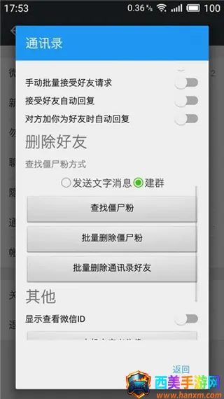 ΢Xģ���⸶��