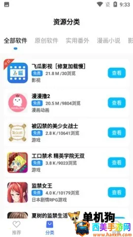 ����������2026�ٷ����°汾