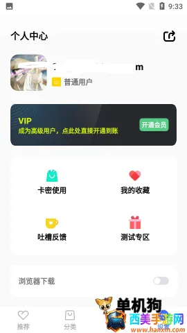 ����������2026�ٷ����°汾