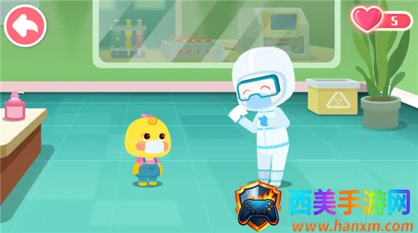 宝宝诊所日记 宝宝诊所日记