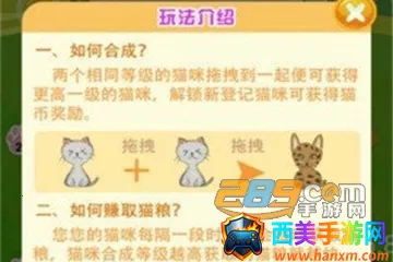 萌猫派对 萌猫派对