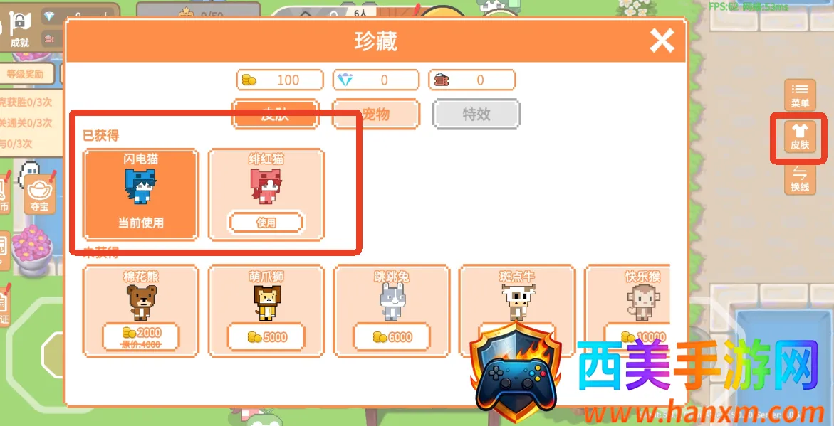 萌猫派对 萌猫派对