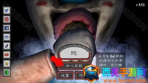 �ֲ������4Outwittģ��