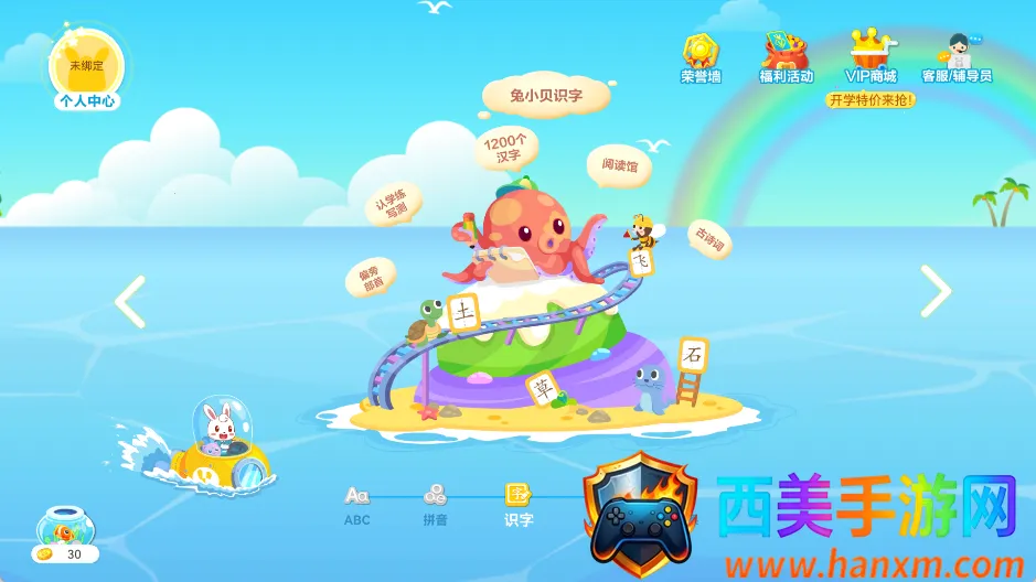 ��С��ʶ��2026���°汾