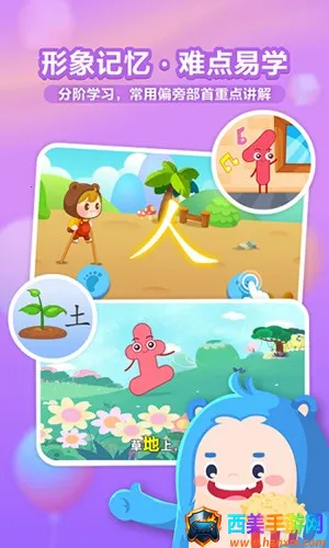 ��С��ʶ��2026���°汾