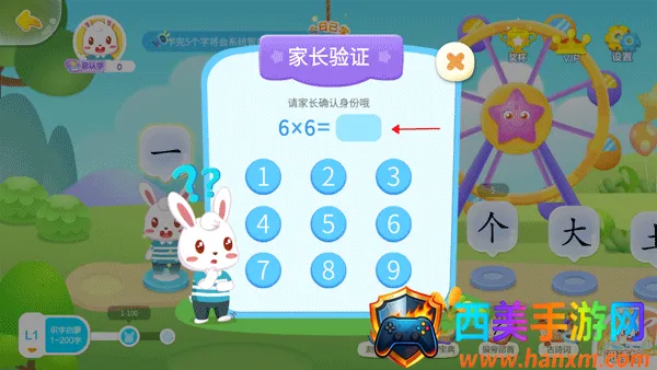 ��С��ʶ��2026���°汾