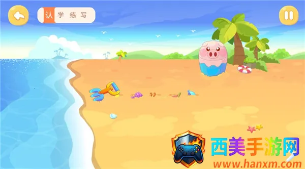 ��С��ʶ��2026���°汾