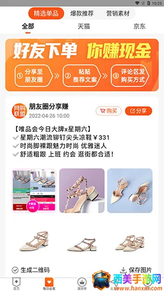 �������˰�׿���ֻ���