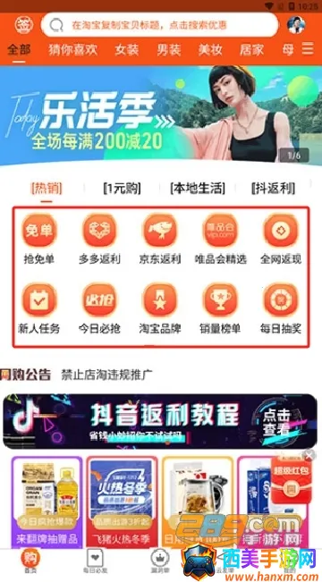 �������˰�׿���ֻ���