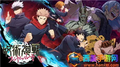 Jujutsuphanpara�����ֻ���