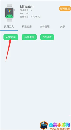 ���Ӧ������