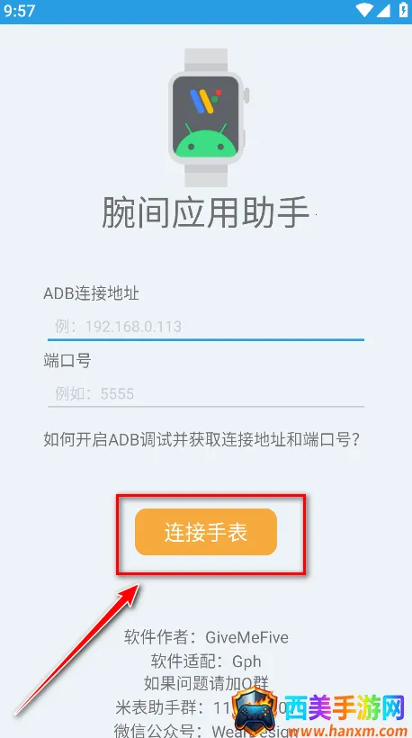 ���Ӧ������