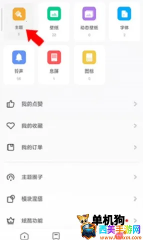 С�������̵�2026�ٷ����°汾