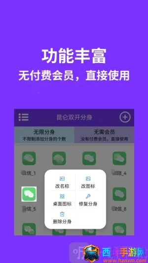 ����˫������2026���°汾