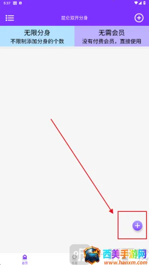 ����˫������2026���°汾