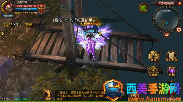 ȫ���漣2026���°汾