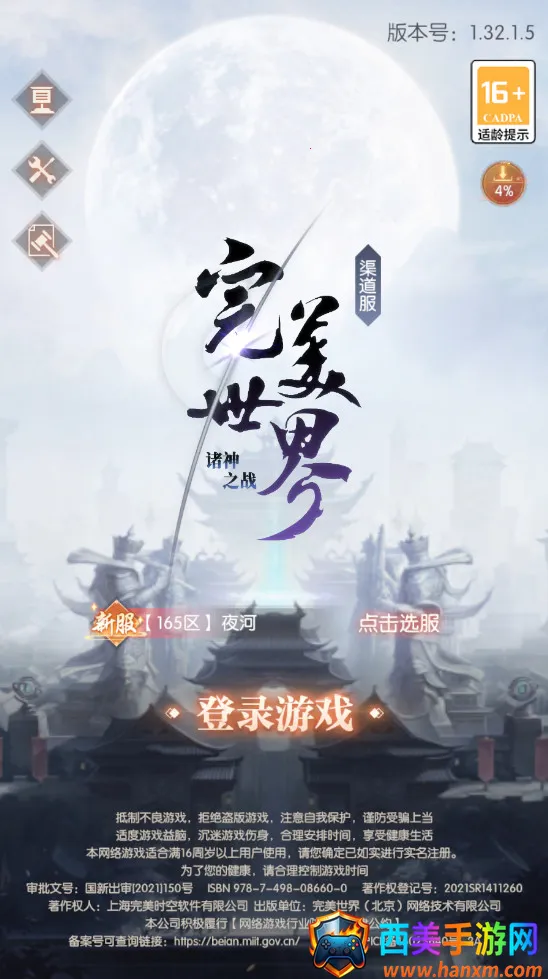 ������������֮ս��׿���ֻ���