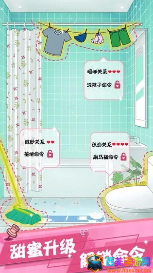 我的合租女友2026下载安装 我的合租女友2026下载安装