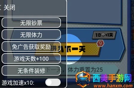 我的合租女友2026下载安装 我的合租女友2026下载安装