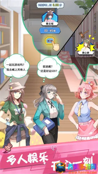 我的合租女友2026下载安装 我的合租女友2026下载安装