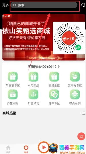 �������ҽ2026���ذ�װ