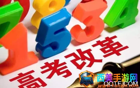 高考圈生涯 高考圈生涯