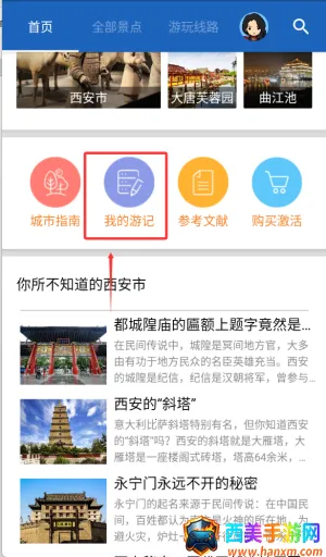 ��������2026�ٷ�����