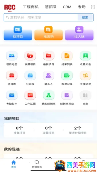 RCC�����в�