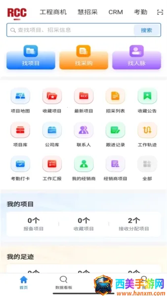 RCC�����в�