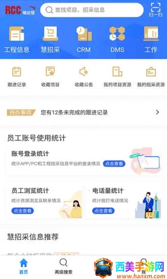 RCC�����в�