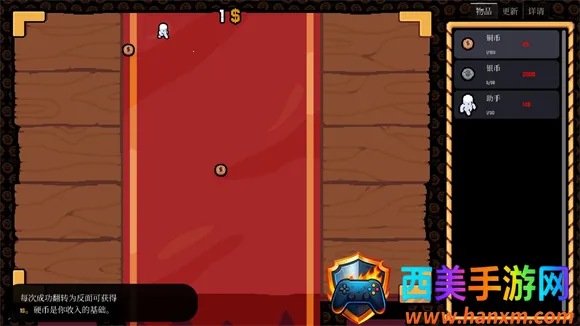 幸运硬币2026最新版本 幸运硬币2026最新版本