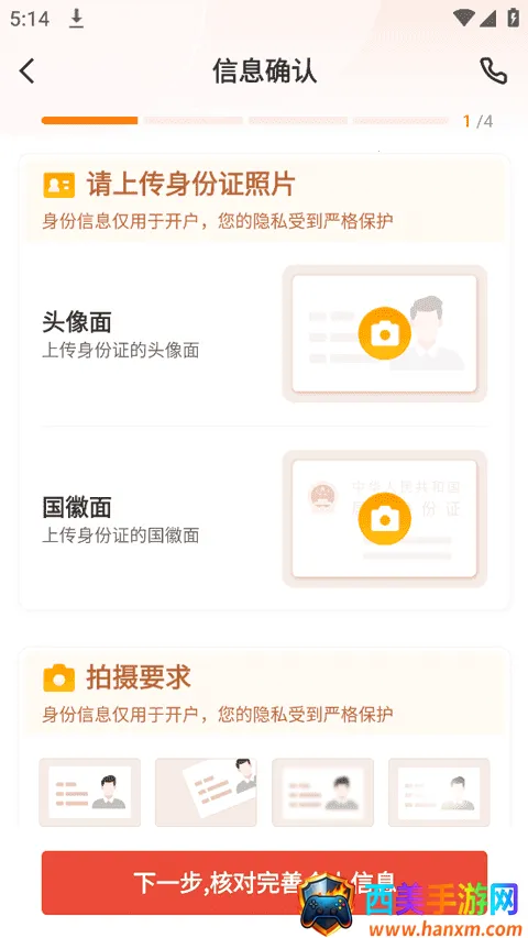 ��Դ֤ȯ��׿���ֻ���