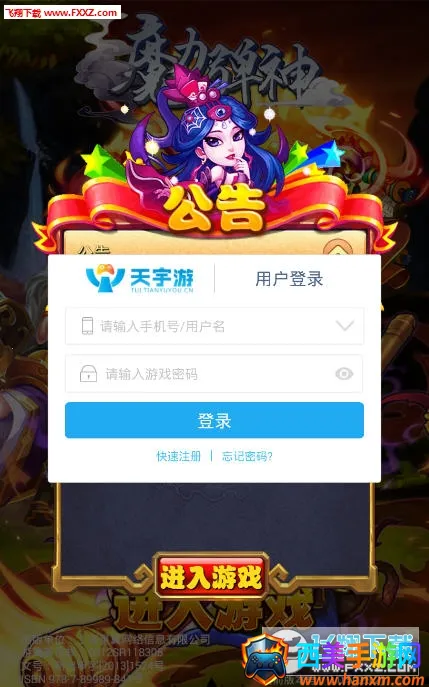 ħ������׿���ֻ���