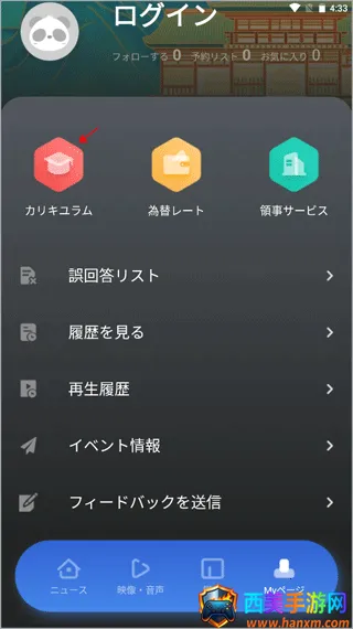 CRI�ձ���2026�ٷ�����