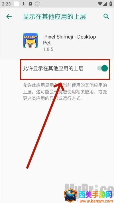 pixelshimeji苹果版 pixelshimeji苹果版