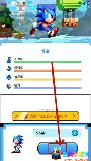 pixelshimeji苹果版 pixelshimeji苹果版